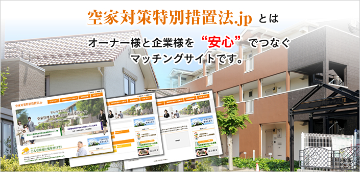 〜北海道から沖縄まで〜
安価で良質な和室リフォームを提供いたします。